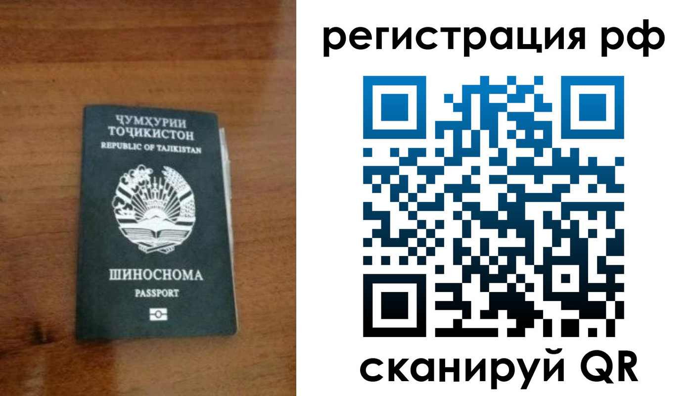 временная регистрация госуслуги в Кисловодске