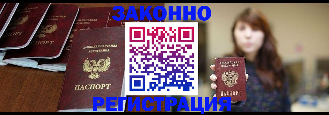 пропишу в квартире в Кисловодске