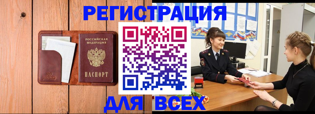 регистрация для дет. сада в Кисловодске
