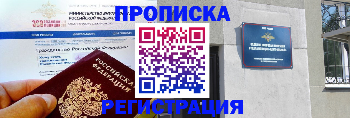 форма 3 в Кисловодске